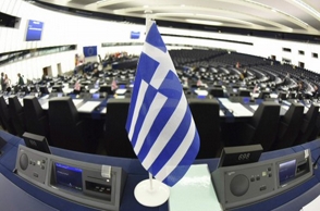 GRECIA