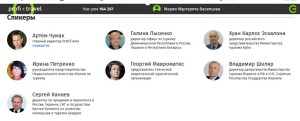 OPT-Rusia-04